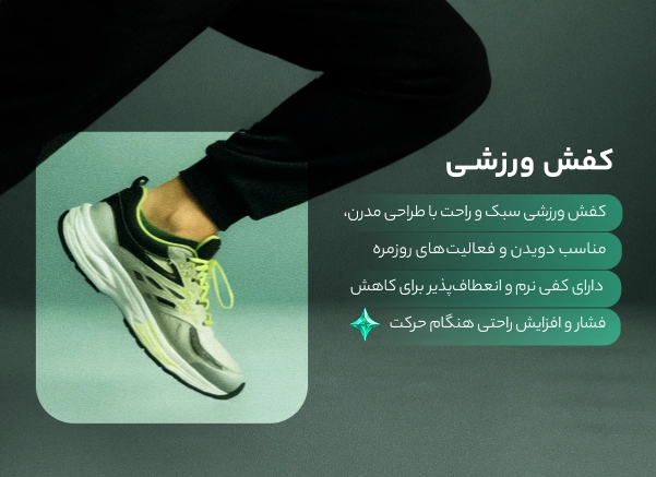 تولید توضیحات محصول