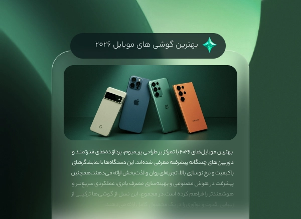  تولید مقاله با هوش مصنوعی