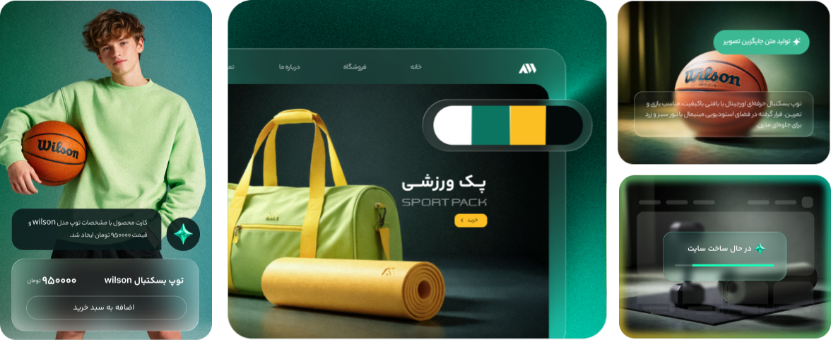 میهن شاپ