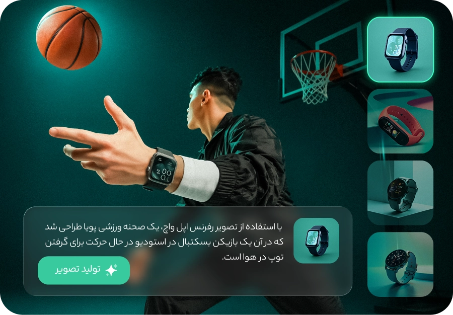   تولید تصویر محصول با هوش مصنوعی