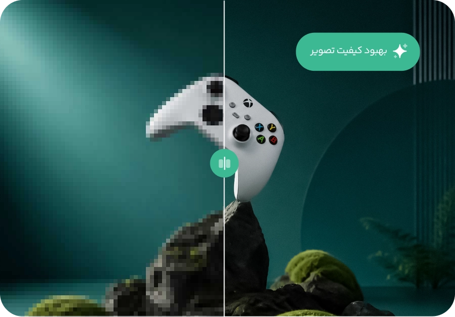  بهبود کیفیت تصویر