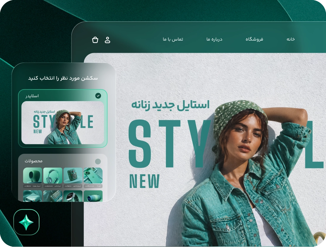 عکس بده ، سایت تحویل بگیر