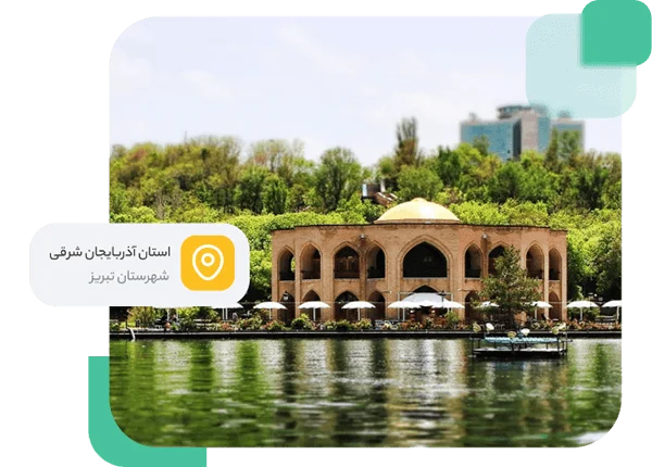 طراحی سایت در  تبریز