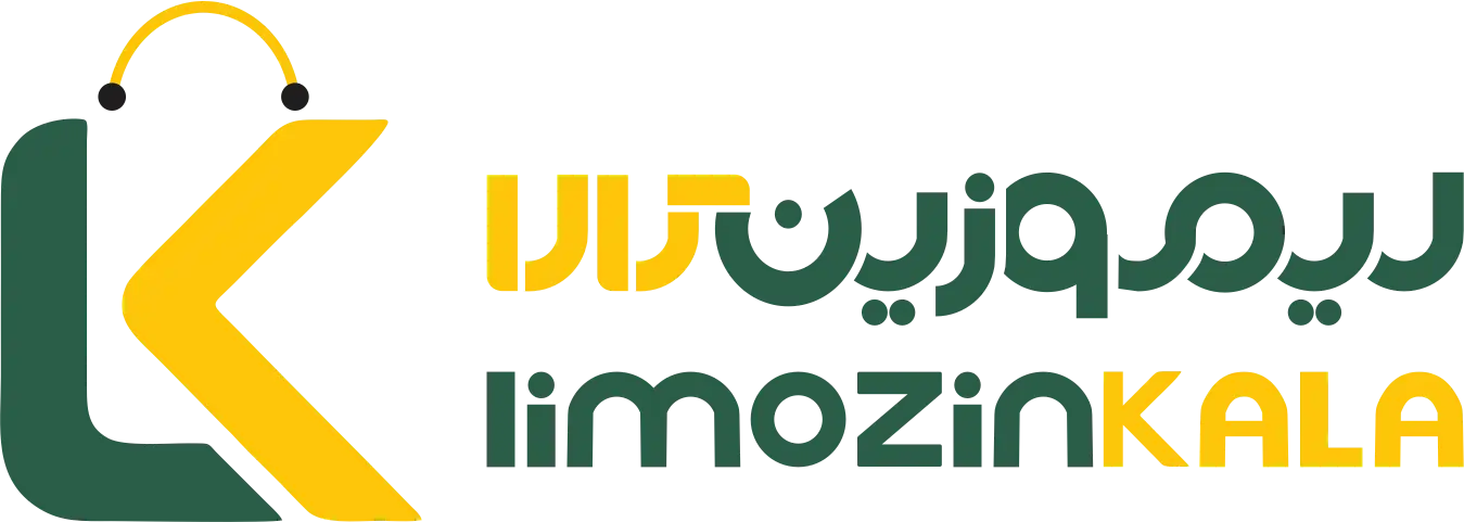 لیموزین کالا