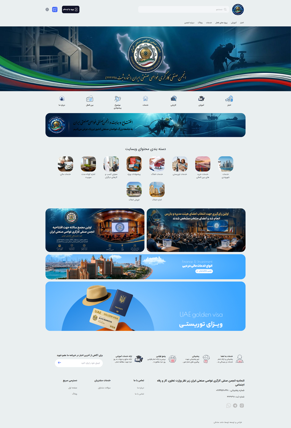 تور دبی رزرو هتل