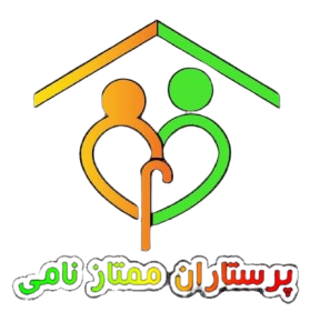 پرستاران ممتاز