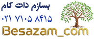 بسازم دات کام