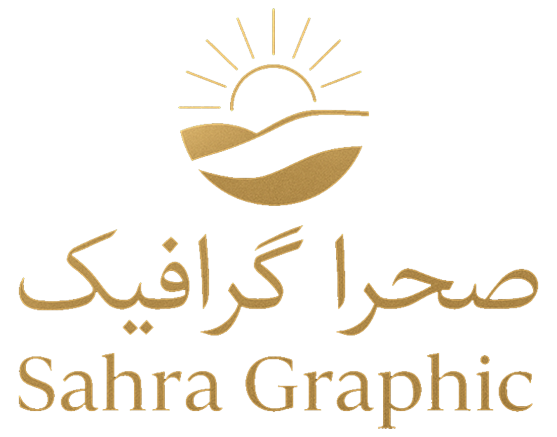 صحرا گرافیک