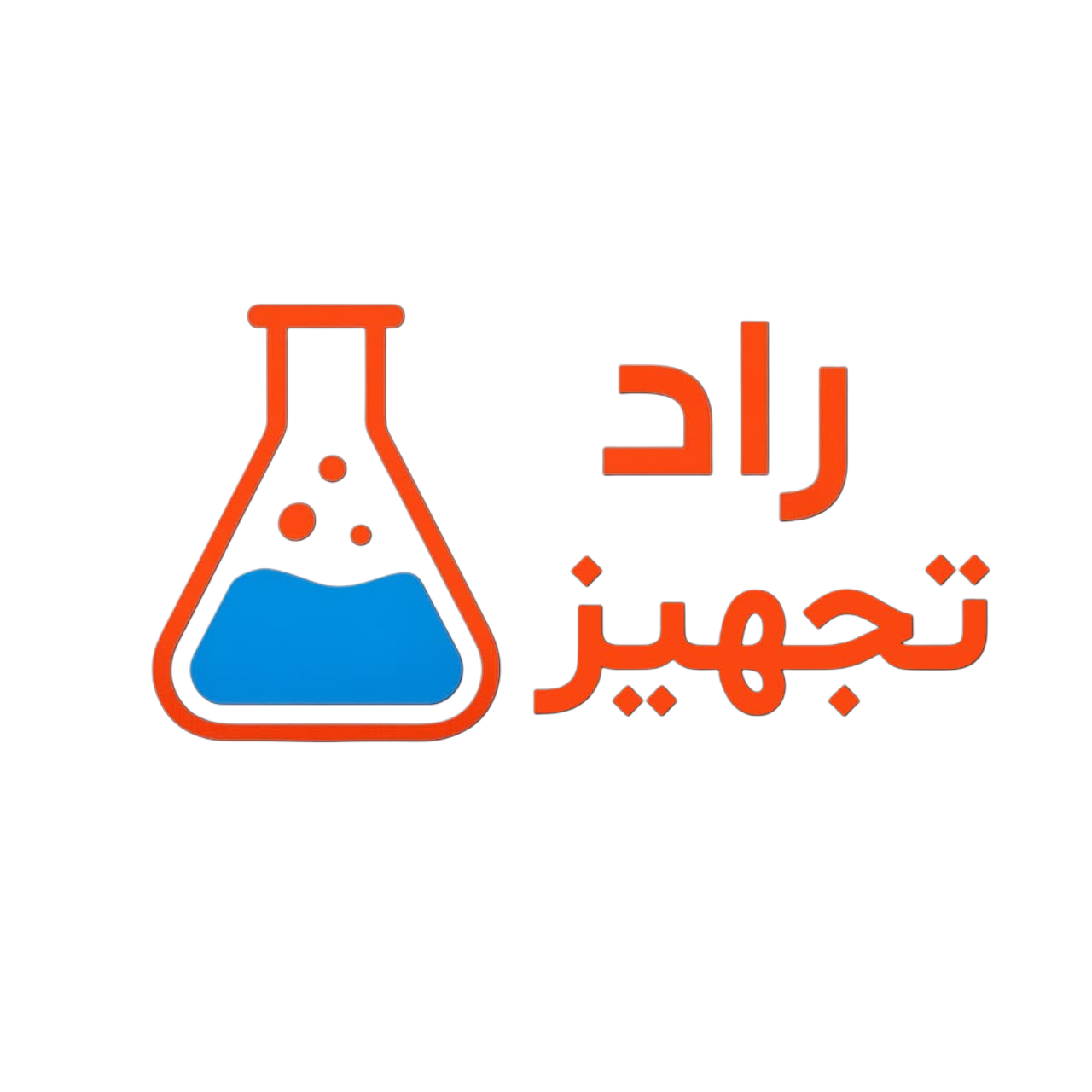 لوازم آزمایشگاهی پزشکی راد تجهیز