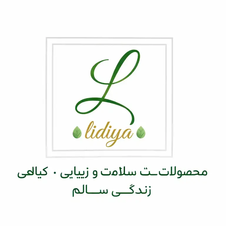 سلامتکده بالیدیا
