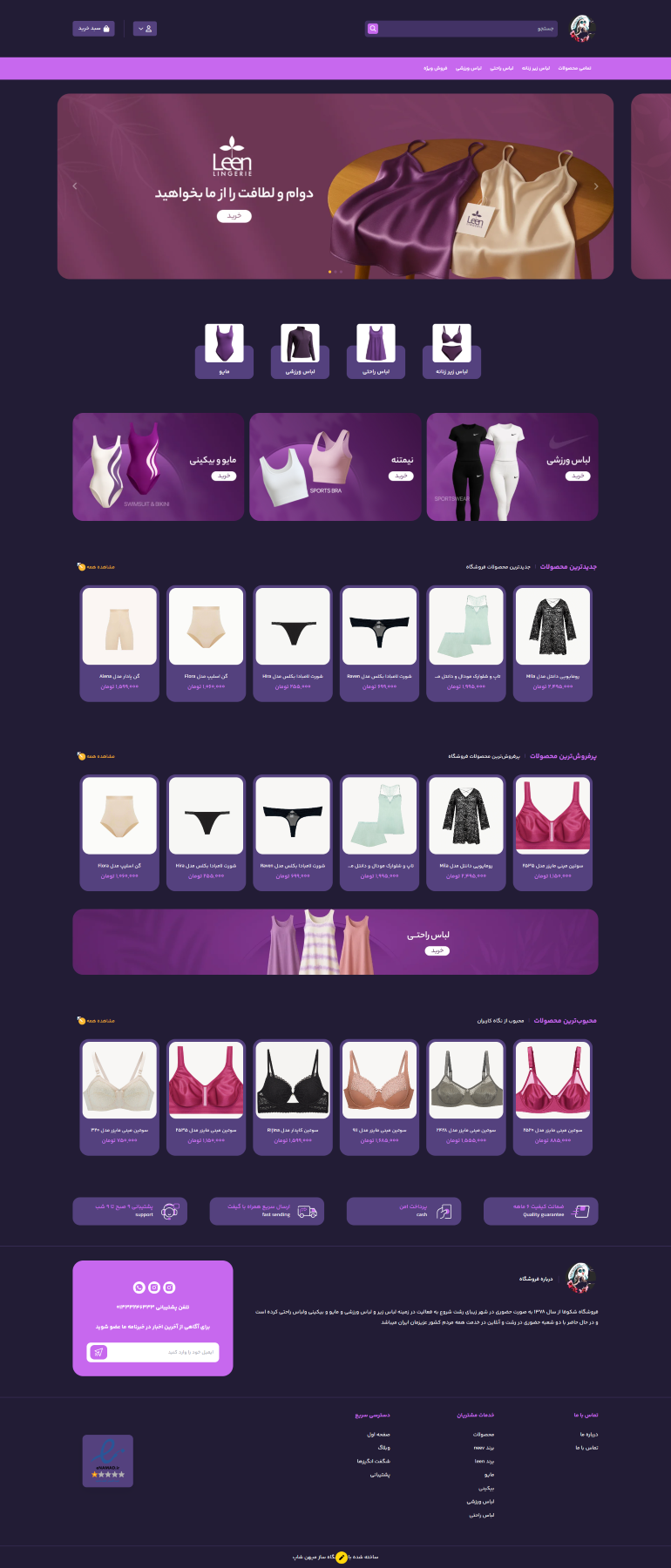 گالری شکوفا