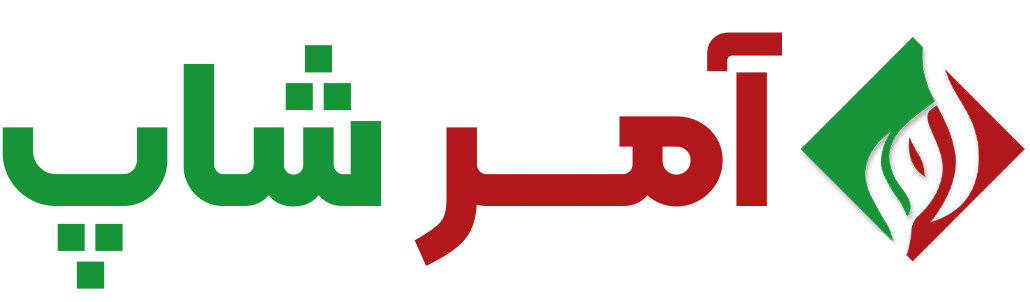 فروشگاه آمر