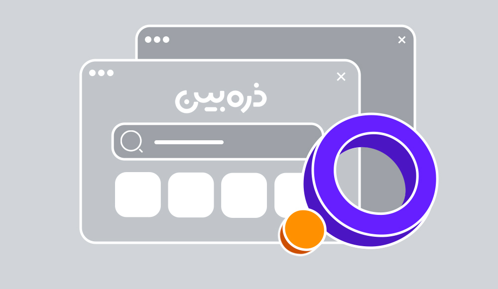 اتصال به سایت ذره بین