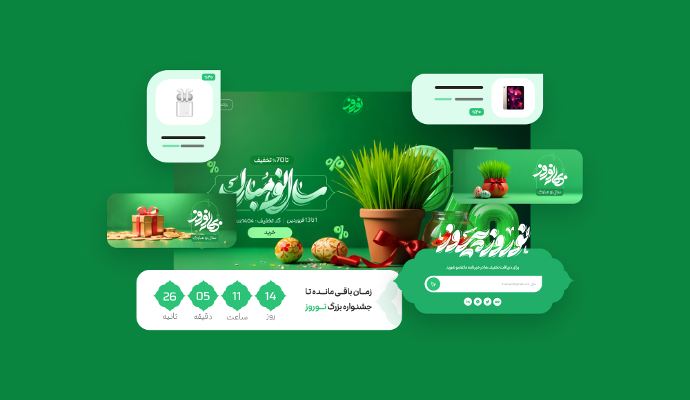 کمپین نوروز
