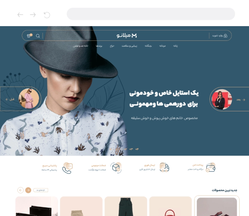 فروشگاه ساز طرح پالرمو 