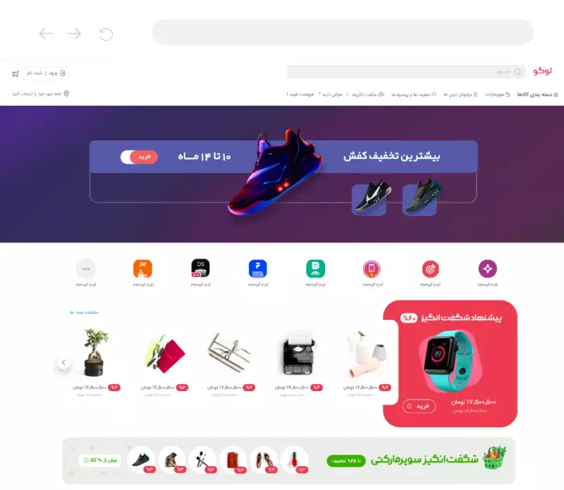 فروشگاه ساز طرح شاپ فارم (دیجی کالایی) 